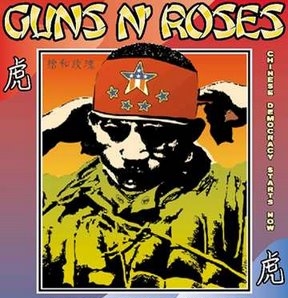 Chinese Democracy Starts Now